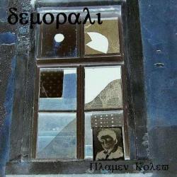 Plamen Kolev &ndash; Demorali artwork