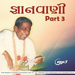 DadaBhagwan &ndash; Gnanvani-3 artwork
