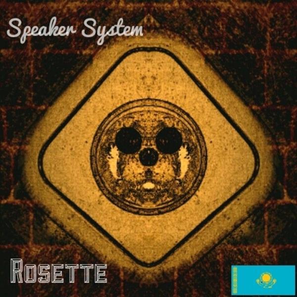 Speaker System &ndash; Rosette