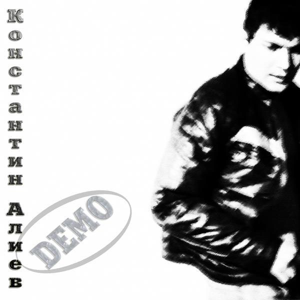 Константин Алиев &ndash; Demo