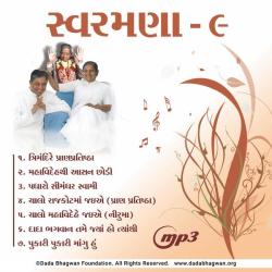 DadaBhagwan &ndash; Swaramna-9 artwork