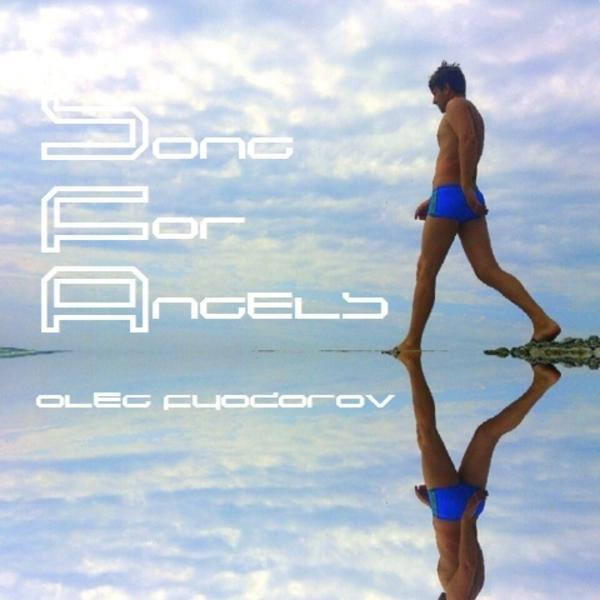 Oleg Fyodorov &ndash; Song For Angels