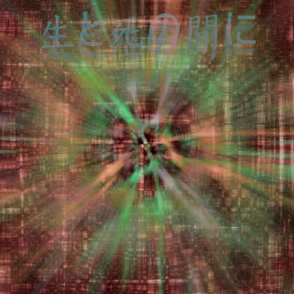 Midoriiro &ndash; 生と死の間に