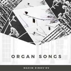 Maxim Zinov'ev &ndash; Organ Songs artwork