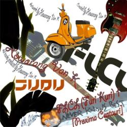 Howarang Van K &ndash; FLCL (Furi Kuri) 1 Never knows best [Proxima Centauri] artwork